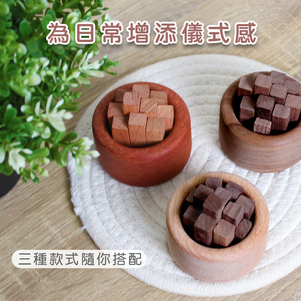 【小鵲幸】圓盆木條擴香木 擴香杯 擴香木 擴香木擺件 無火香氛配件-細節圖5