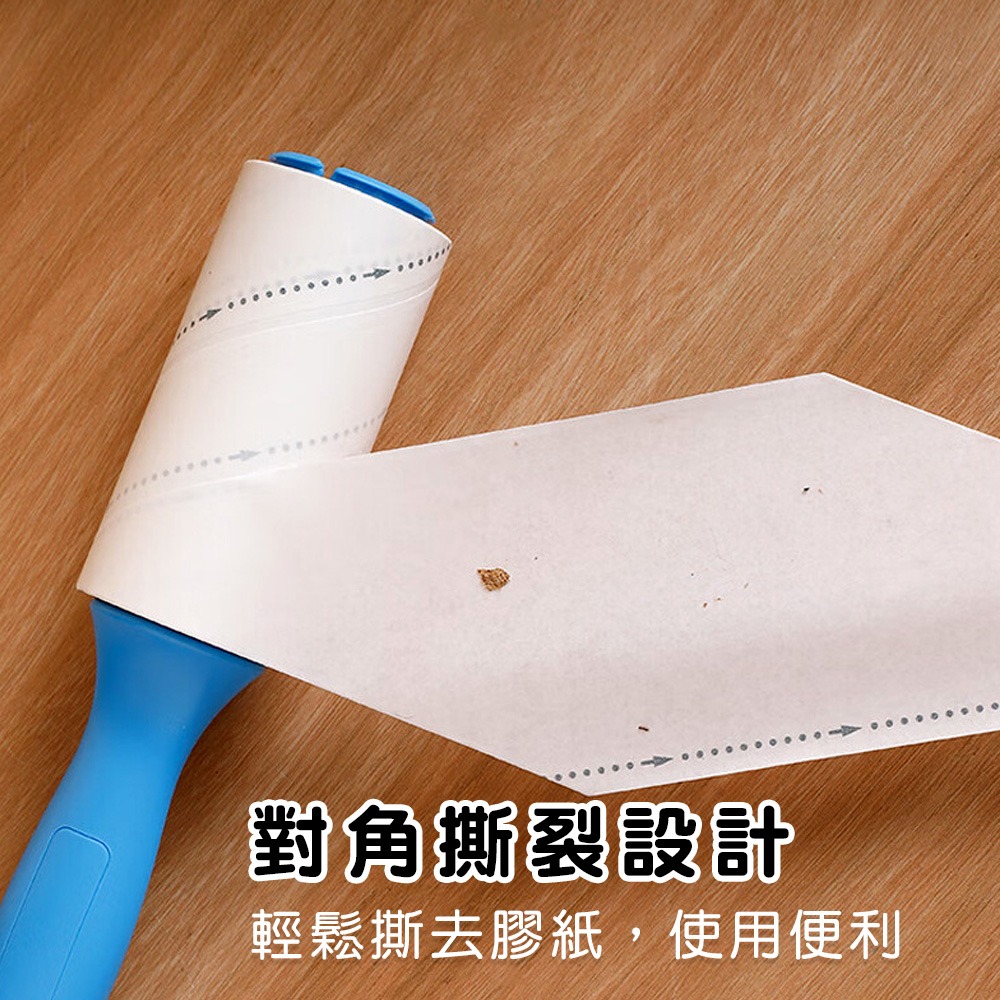 【小鵲幸】滾式黏毛器 直式黏毛器 滾筒式黏毛器 黏毛髮 黏灰塵 黏紙屑-細節圖3