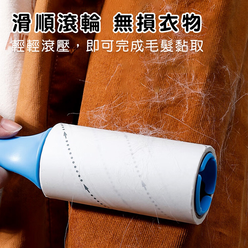【小鵲幸】滾式黏毛器 直式黏毛器 滾筒式黏毛器 黏毛髮 黏灰塵 黏紙屑-細節圖4