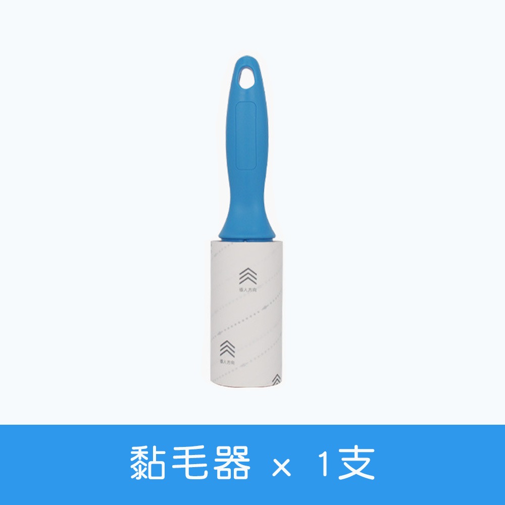 【小鵲幸】滾式黏毛器 直式黏毛器 滾筒式黏毛器 黏毛髮 黏灰塵 黏紙屑-規格圖5