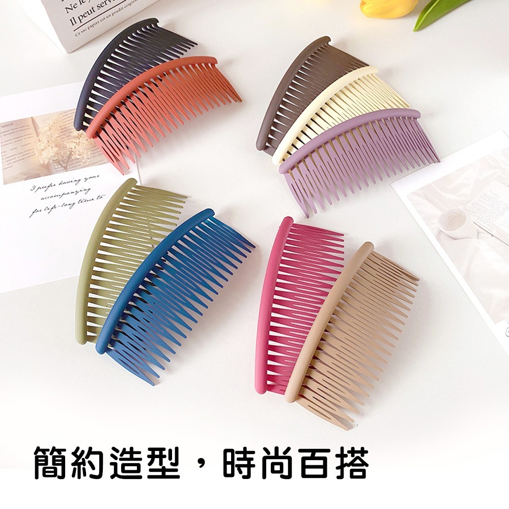 【小鵲幸】磨砂風流海插梳 碎髮整理神器 多款顏色 頭髮整理 韓風-細節圖4
