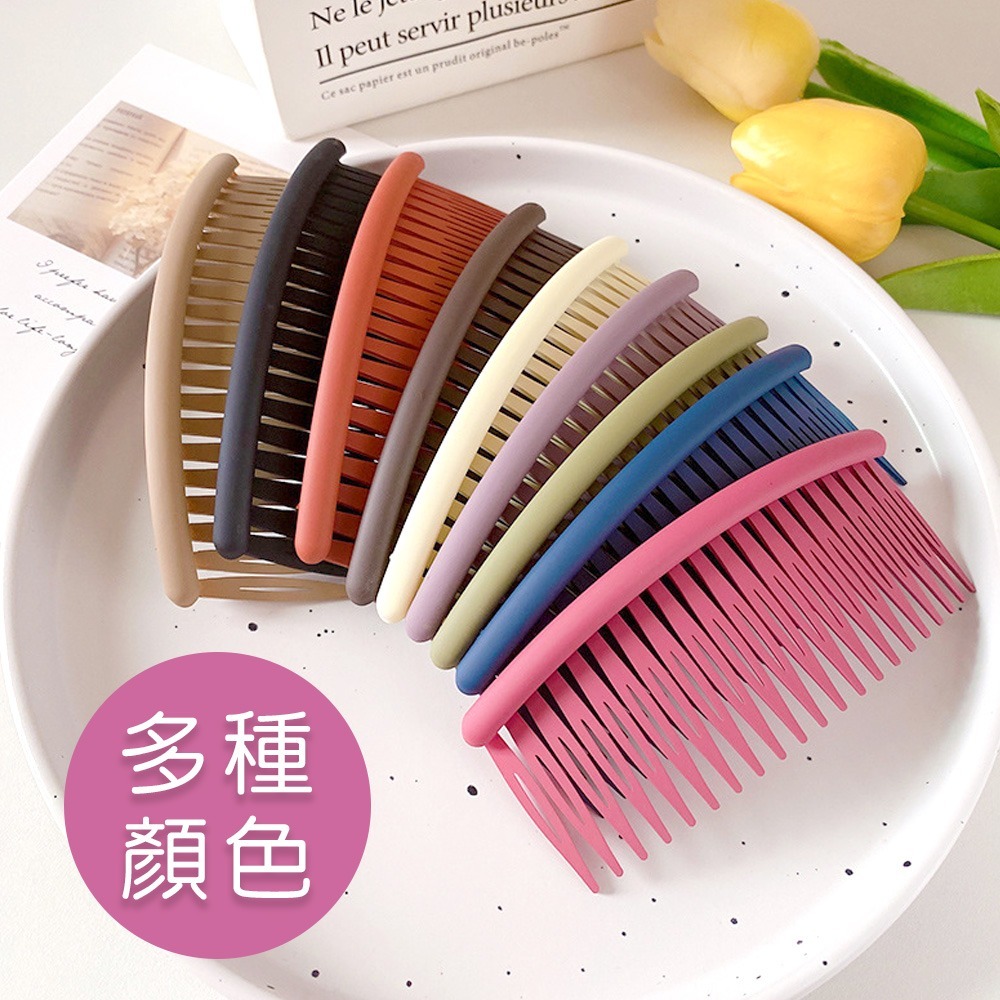 【小鵲幸】磨砂風流海插梳 碎髮整理神器 多款顏色 頭髮整理 韓風-細節圖5