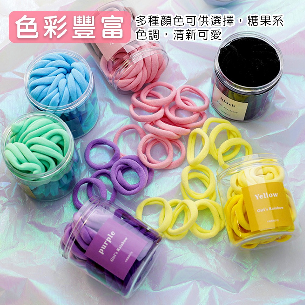 【小鵲幸】糖果色毛巾髮圈 50入 無接縫髮圈 彈力髮圈 韓風髮圈-細節圖2