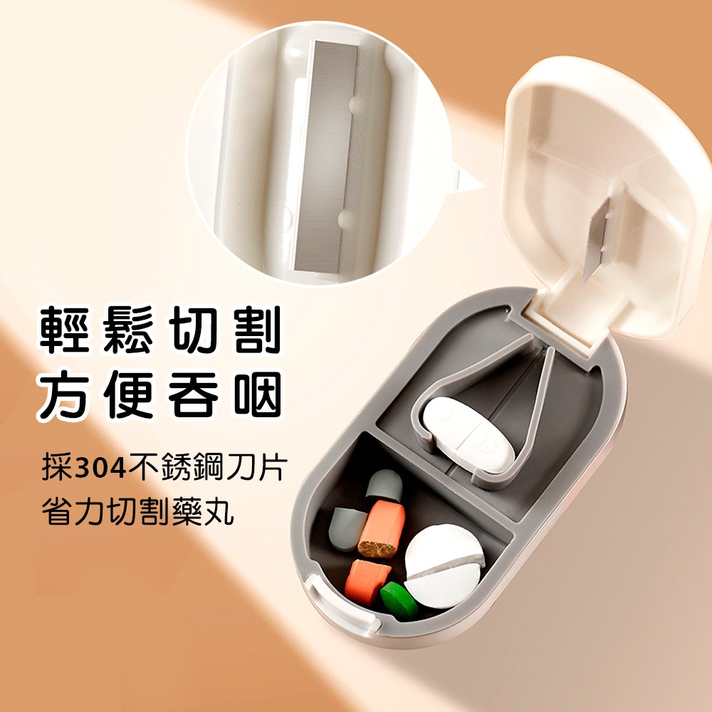 【小鵲幸】迷你藥丸切割器-細節圖2