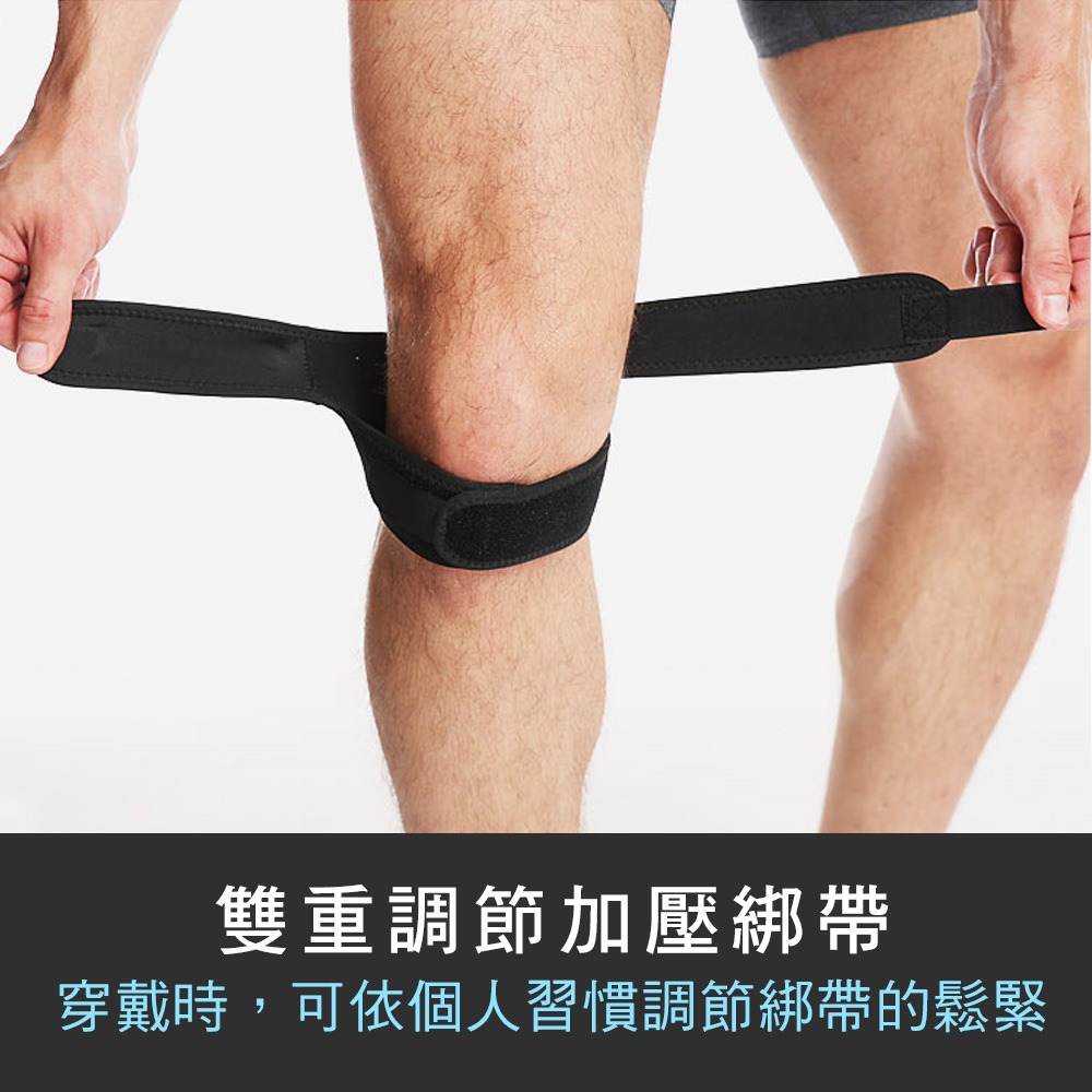 【AOLIKES正品】雙重加壓髕骨帶-細節圖3