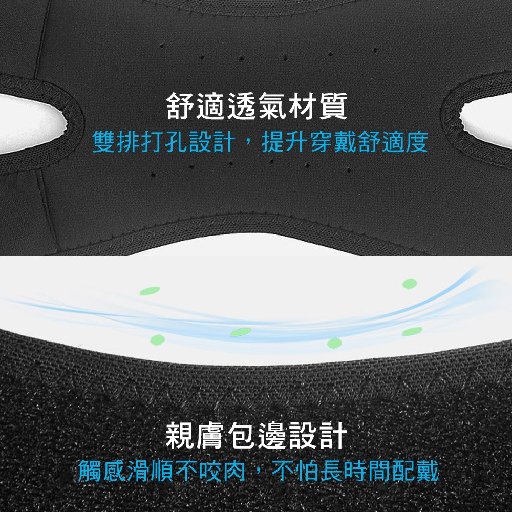 【AOLIKES正品】雙重加壓髕骨帶-細節圖5