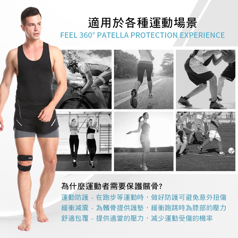 【AOLIKES正品】雙重加壓髕骨帶-細節圖6
