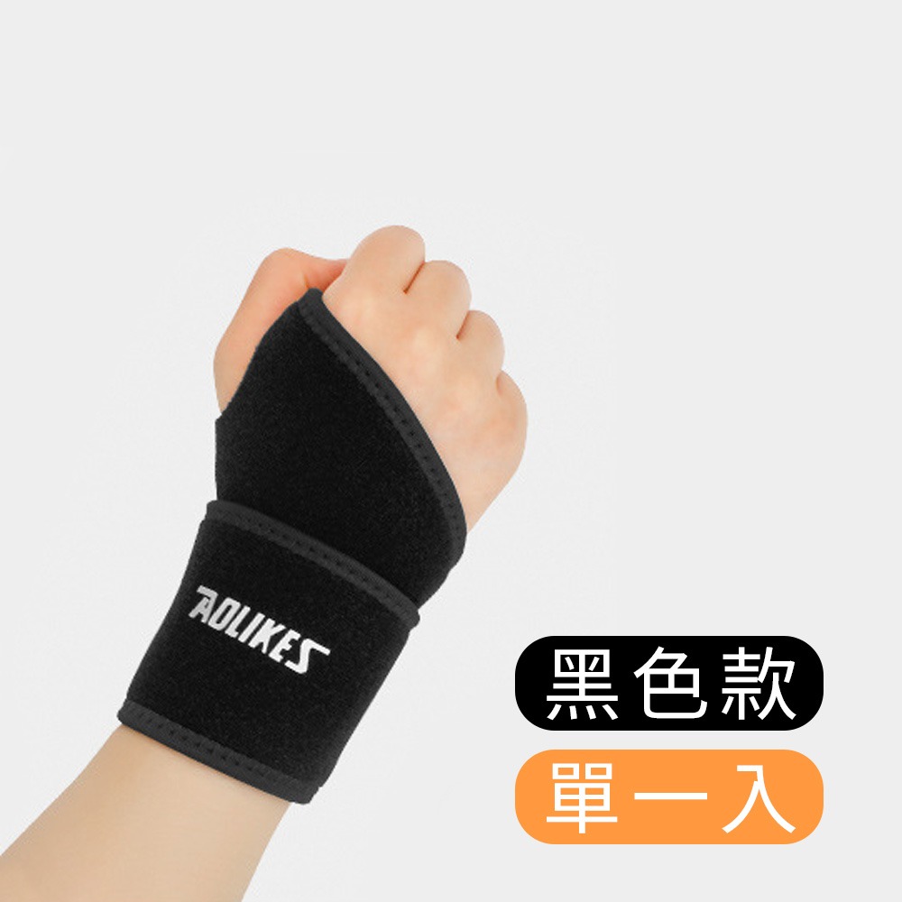 黑色