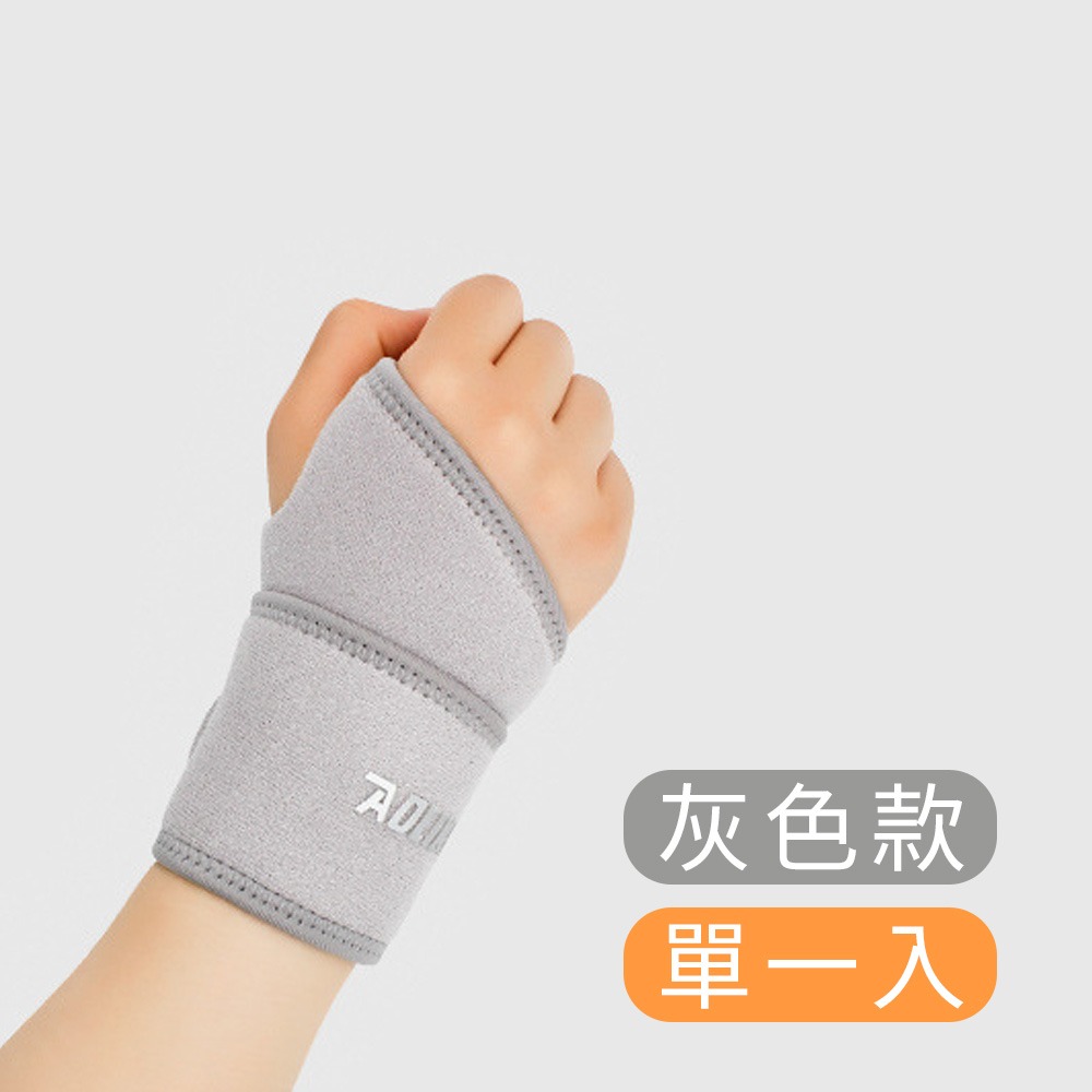 灰色