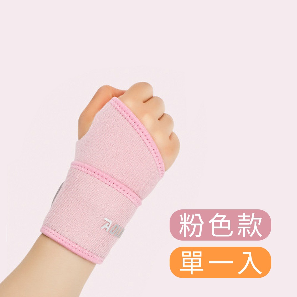粉色
