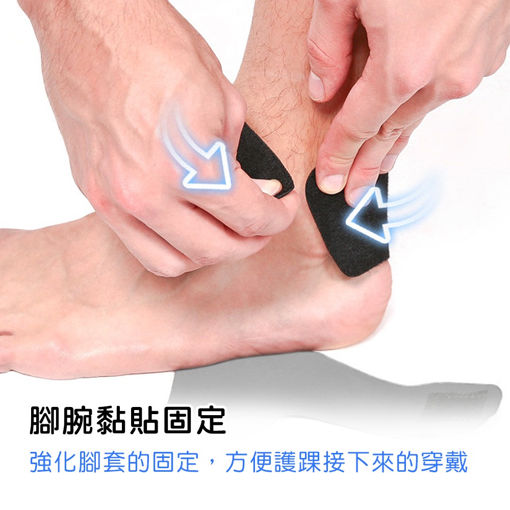 【AOLIKES正品】薄款運動護腳踝套-細節圖3