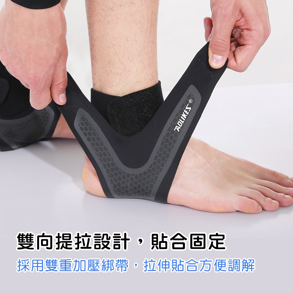 【AOLIKES正品】薄款運動護腳踝套-細節圖4