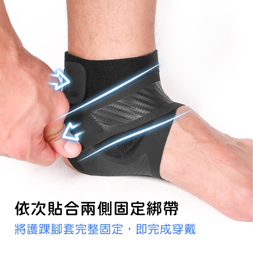 【AOLIKES正品】薄款運動護腳踝套-細節圖5