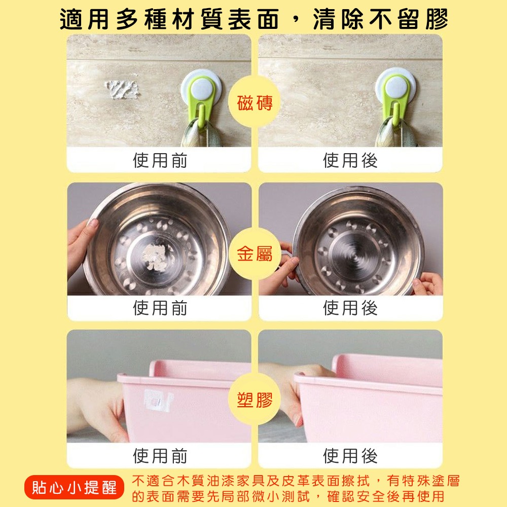 【AOLIKES正品】6x6公分除膠紙巾片 去膠神器-細節圖5