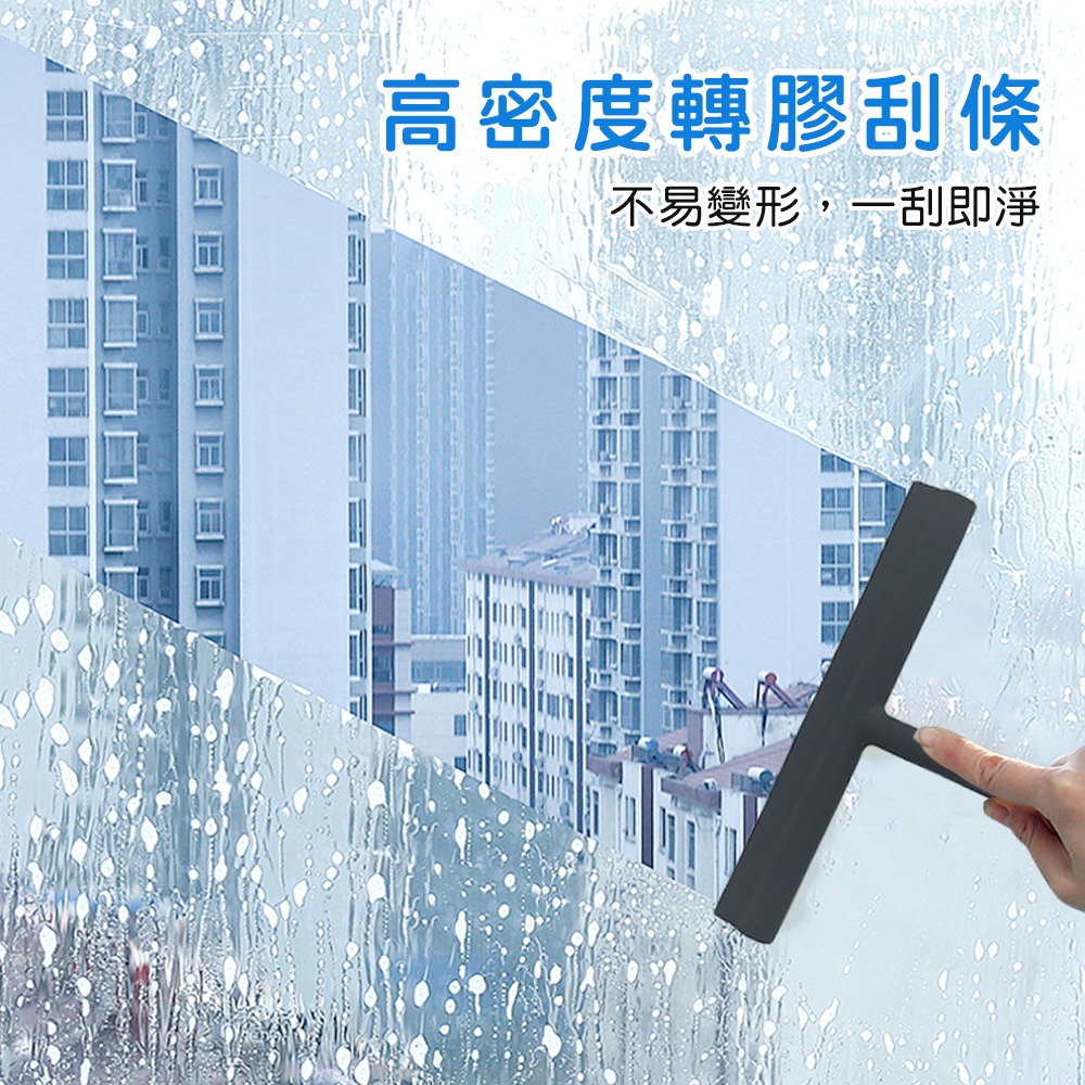 【小鵲幸】可吊掛玻璃刮水器-細節圖3