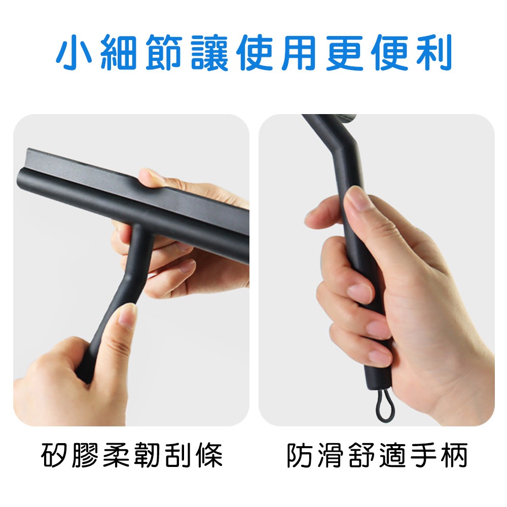 【小鵲幸】可吊掛玻璃刮水器-細節圖4