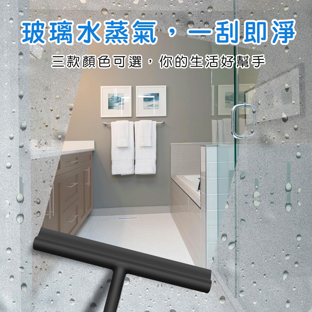 【小鵲幸】可吊掛玻璃刮水器-細節圖5