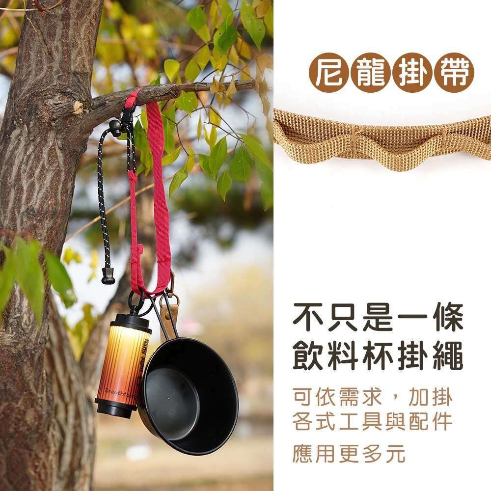 【小鵲幸】可調式飲料杯掛繩 四款顏色可選-細節圖4