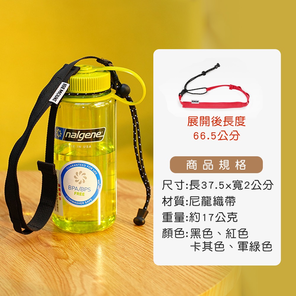 【小鵲幸】可調式飲料杯掛繩 四款顏色可選-細節圖5