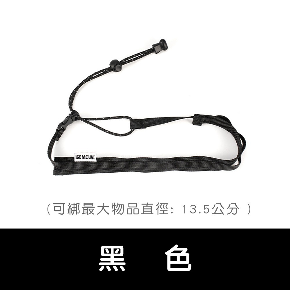 【小鵲幸】可調式飲料杯掛繩 四款顏色可選-規格圖5