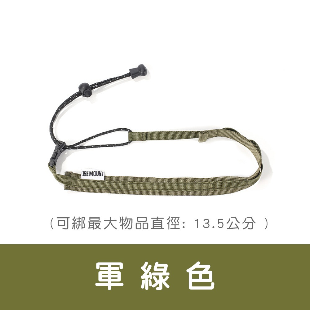 【小鵲幸】可調式飲料杯掛繩 四款顏色可選-規格圖5