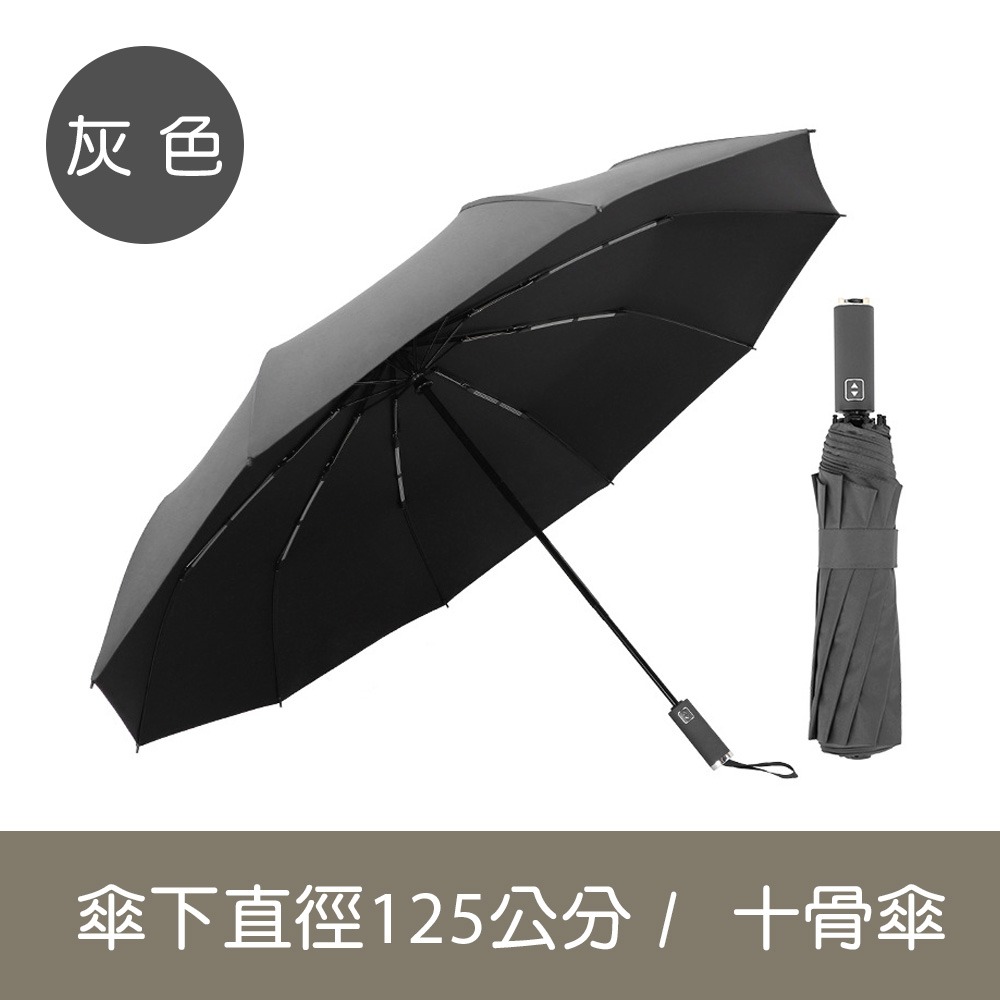 灰色