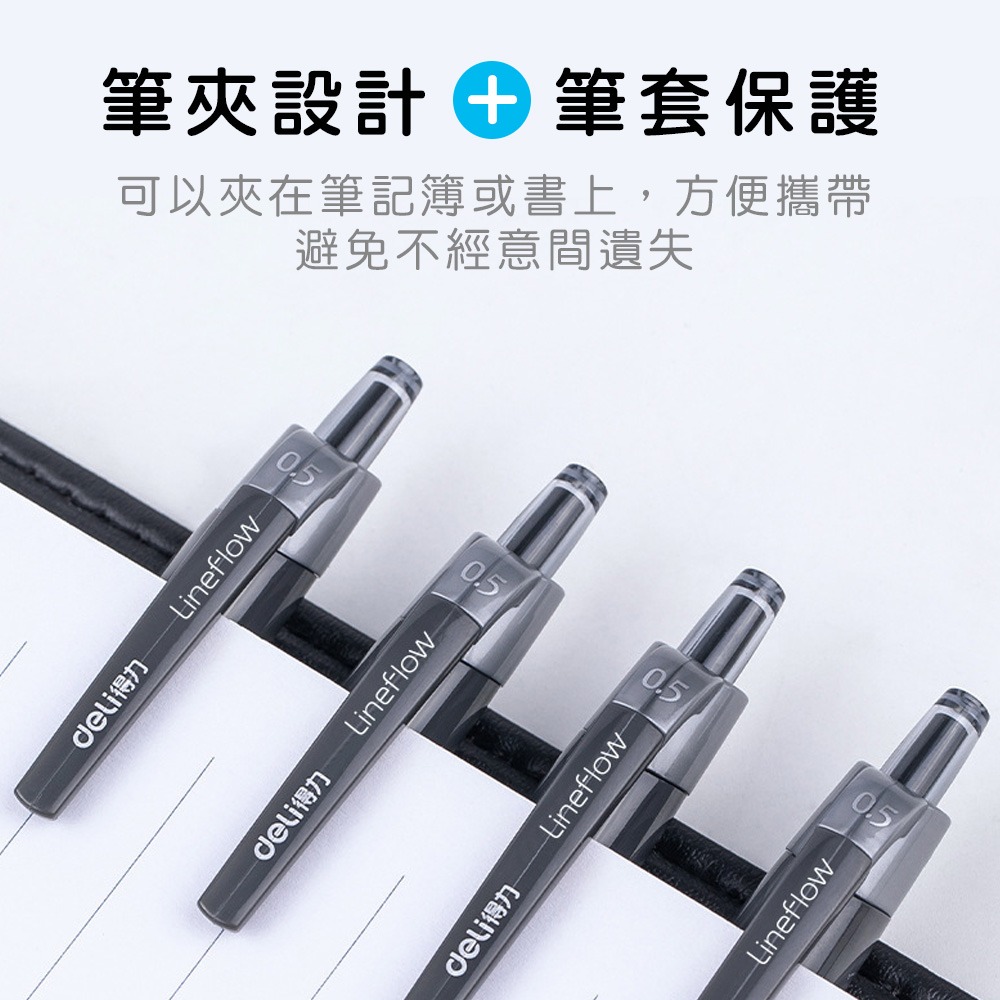 【小鵲幸】按壓式原子筆 三種顏色可選 得力文具 0.5mm子彈頭-細節圖3