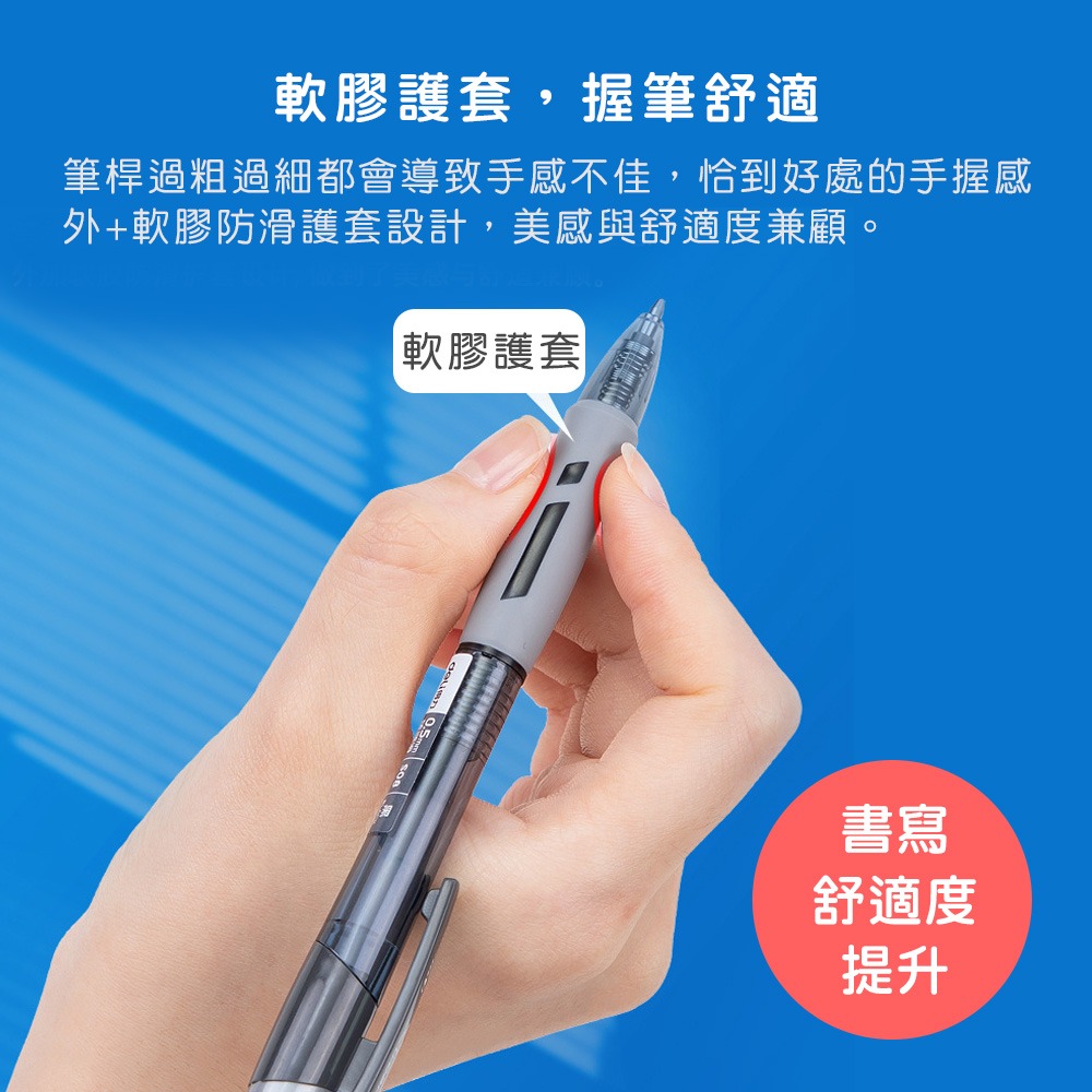 【小鵲幸】按壓式原子筆 三種顏色可選 得力文具 0.5mm子彈頭-細節圖5