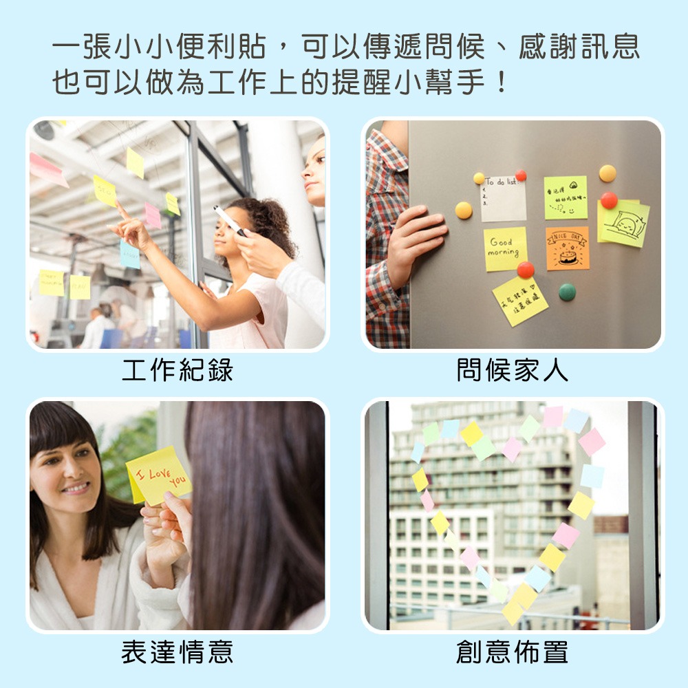 【小鵲幸】彩色便利貼 每本100張 得力文具 DEMO貼 便條紙-細節圖5
