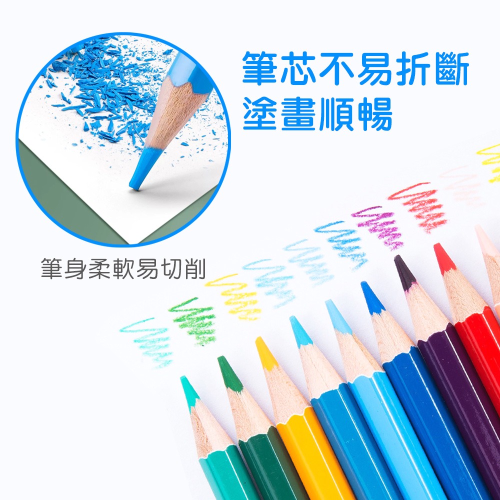 【小鵲幸】24色油性彩色鉛筆 得力文具-細節圖2