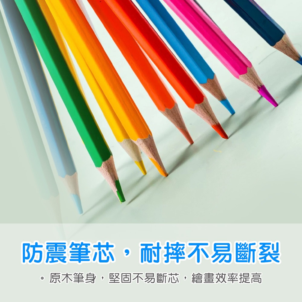【小鵲幸】24色油性彩色鉛筆 得力文具-細節圖4