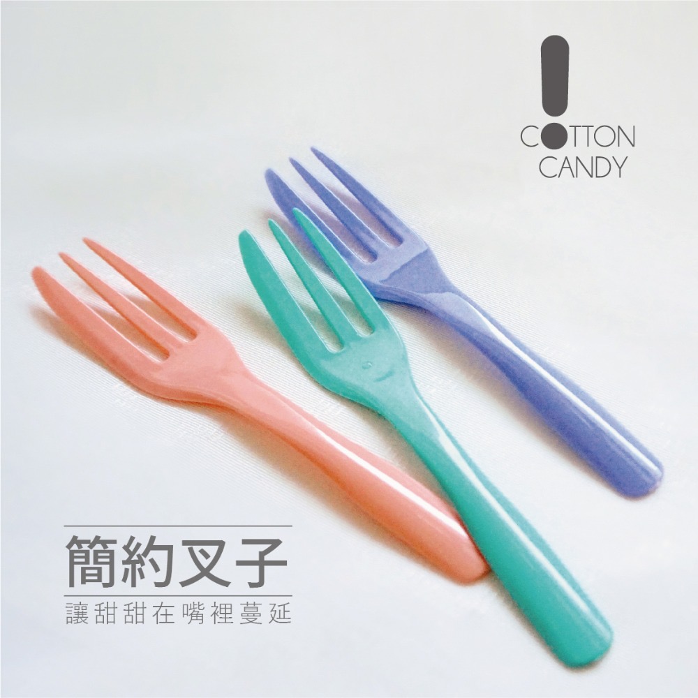 驚嘆號！棉花糖叉-細節圖2