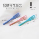 驚嘆號！棉花糖叉-規格圖2