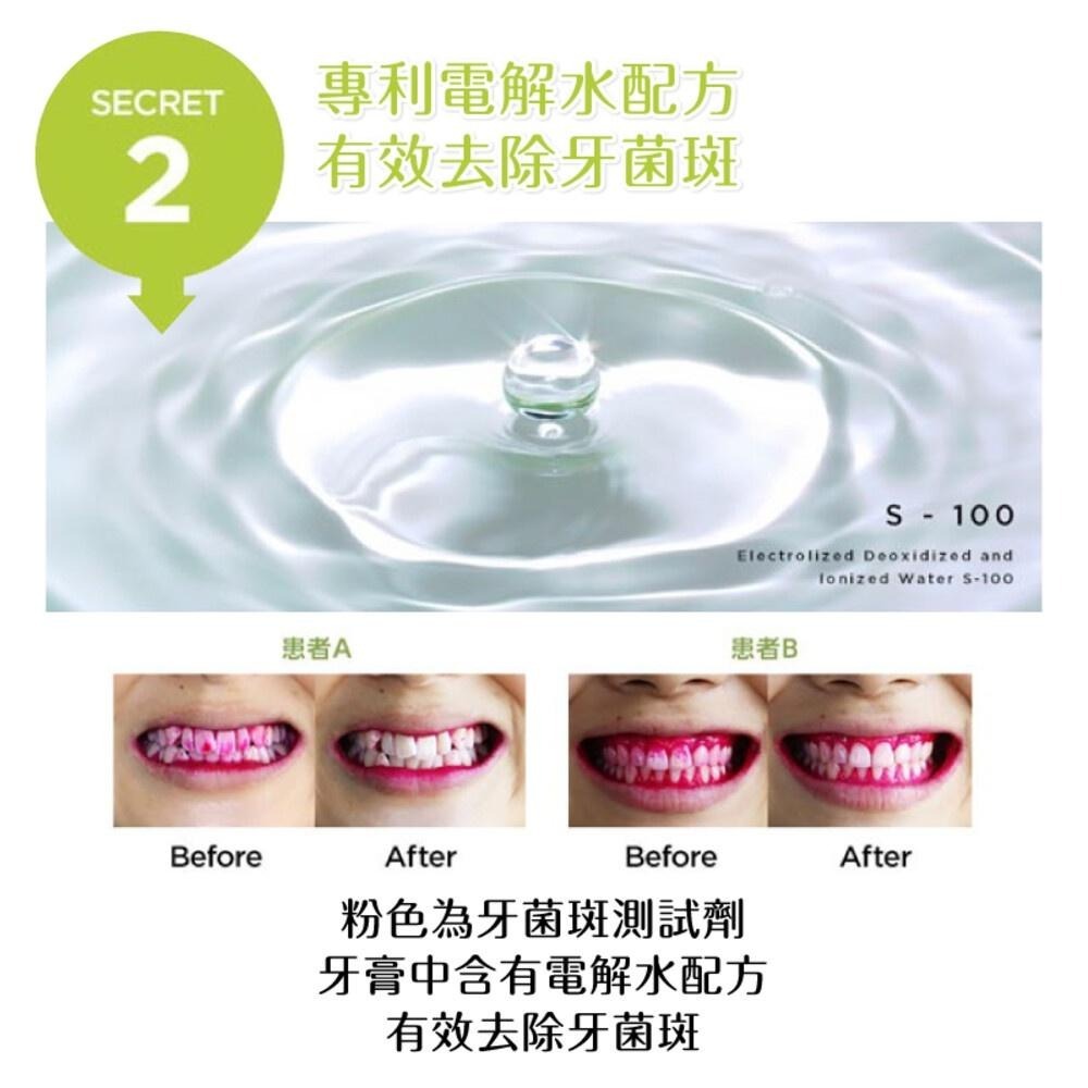 日本【SHIROKU】日本天然美白牙膏100g (含電解水) 清潔口腔 免沾水-細節圖7
