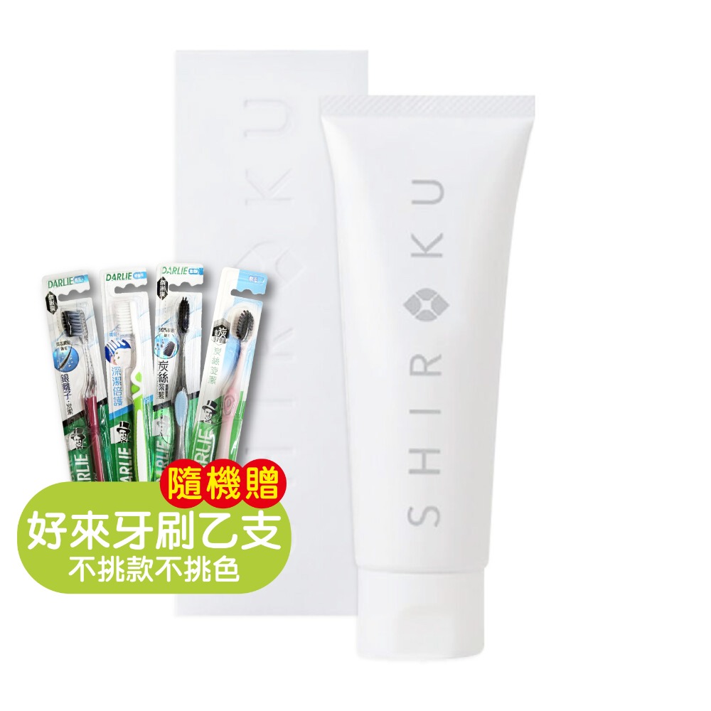 日本【SHIROKU】日本天然美白牙膏100g (含電解水) 清潔口腔 免沾水-規格圖9