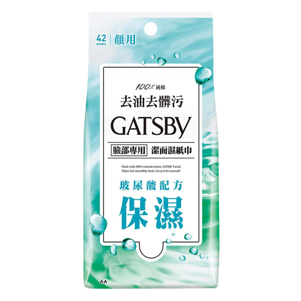 【GATSBY】潔面濕巾-(42張入/15張入) 涼感濕巾 擦臉-規格圖11