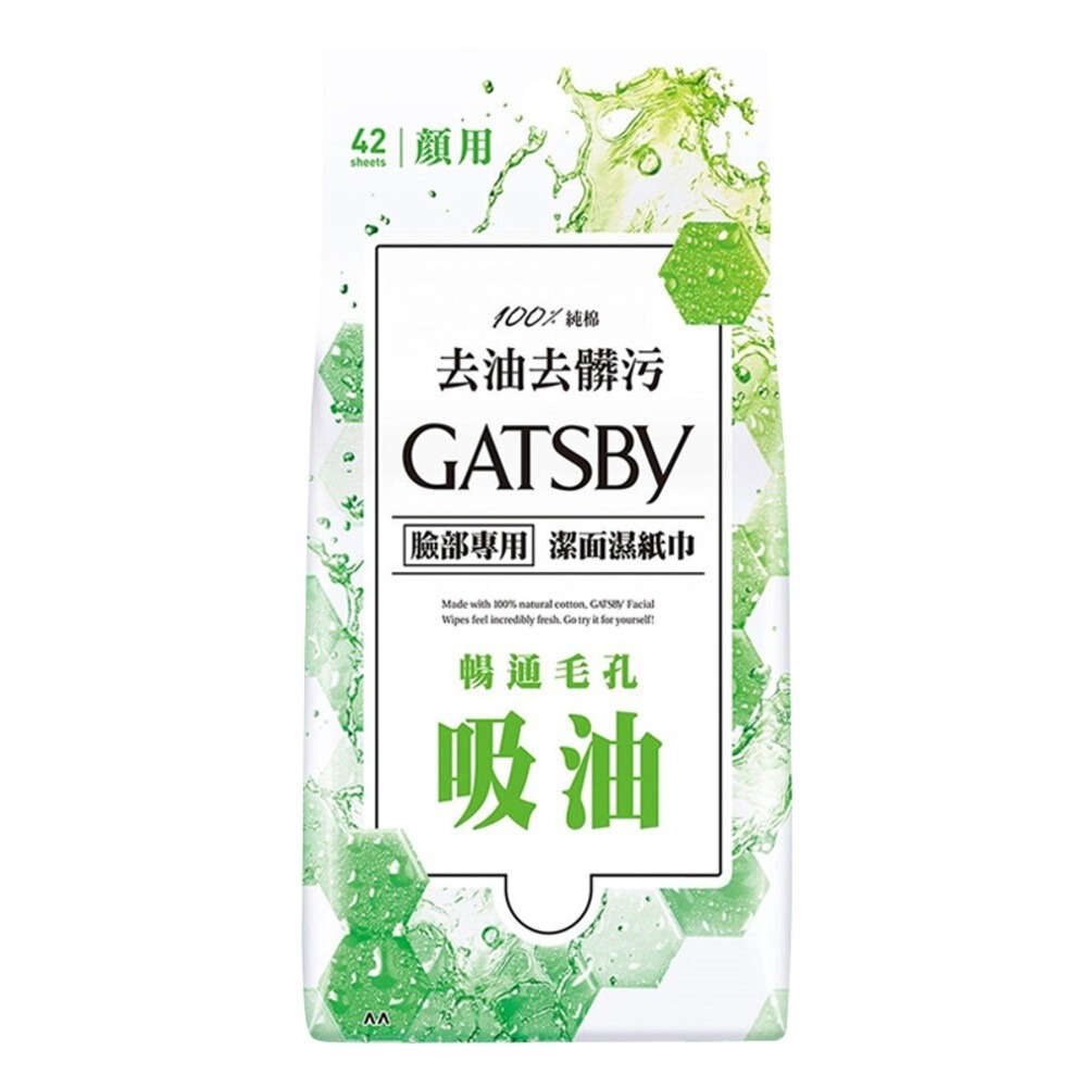 【GATSBY】潔面濕巾-(42張入/15張入) 涼感濕巾 擦臉-規格圖11