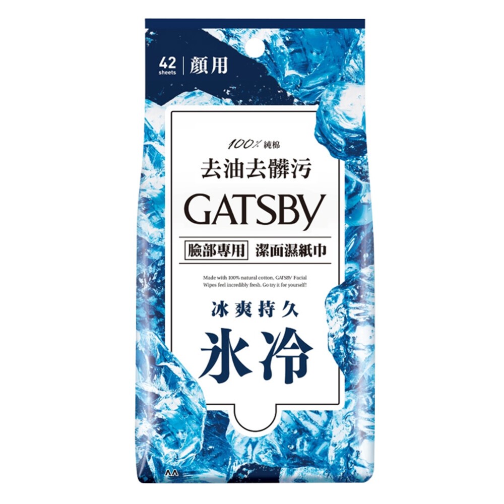 【GATSBY】潔面濕巾-(42張入/15張入) 涼感濕巾 擦臉-規格圖11