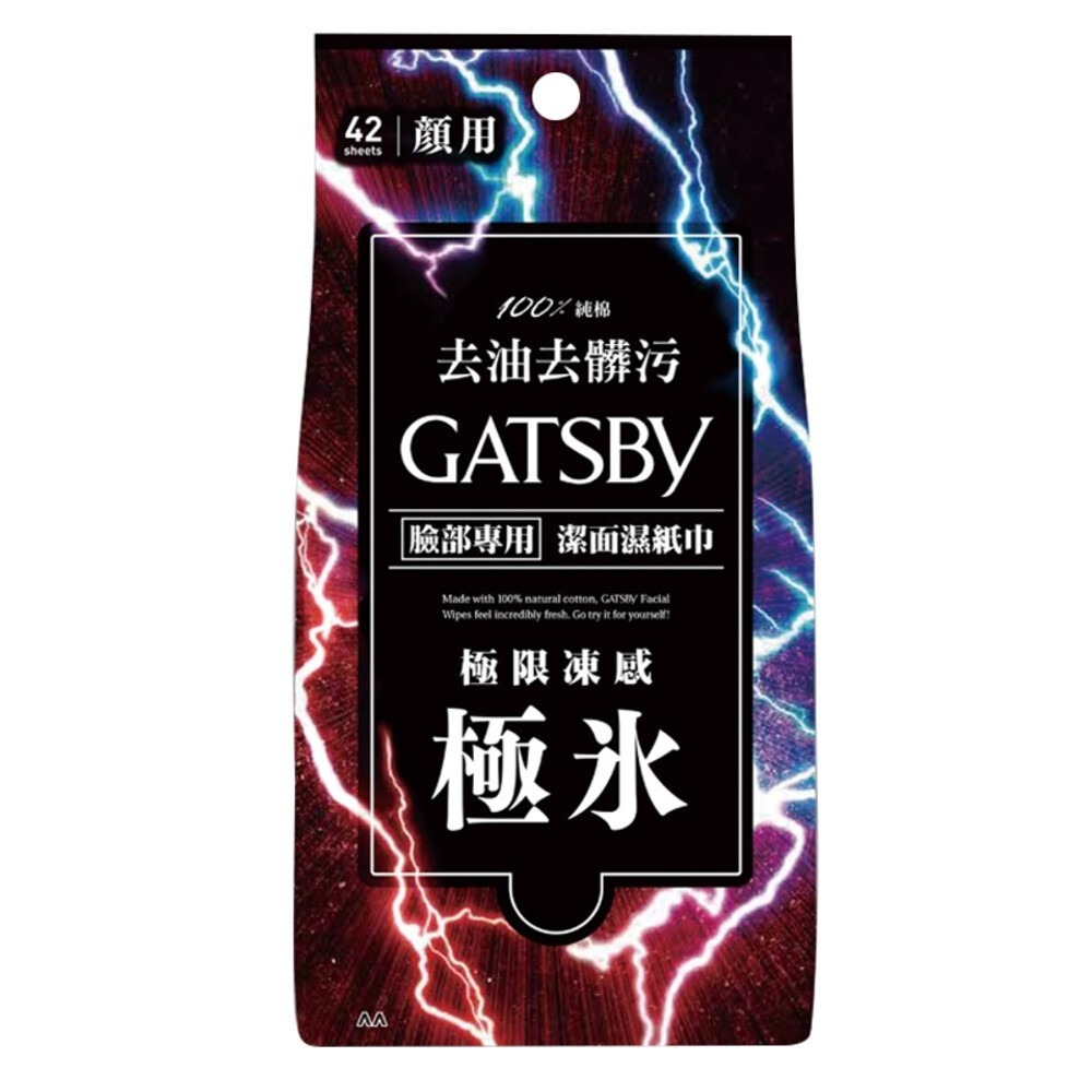 【GATSBY】潔面濕巾-(42張入/15張入) 涼感濕巾 擦臉-規格圖11