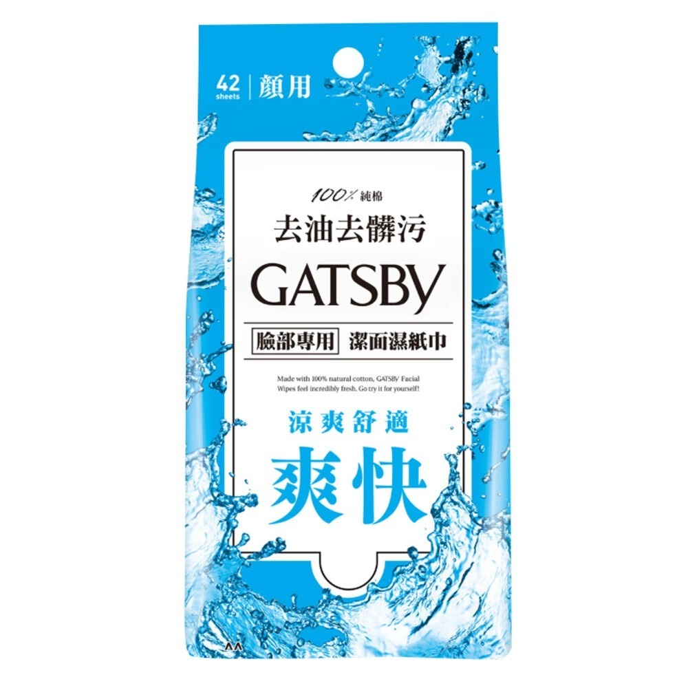【GATSBY】潔面濕巾-(42張入/15張入) 涼感濕巾 擦臉-規格圖11