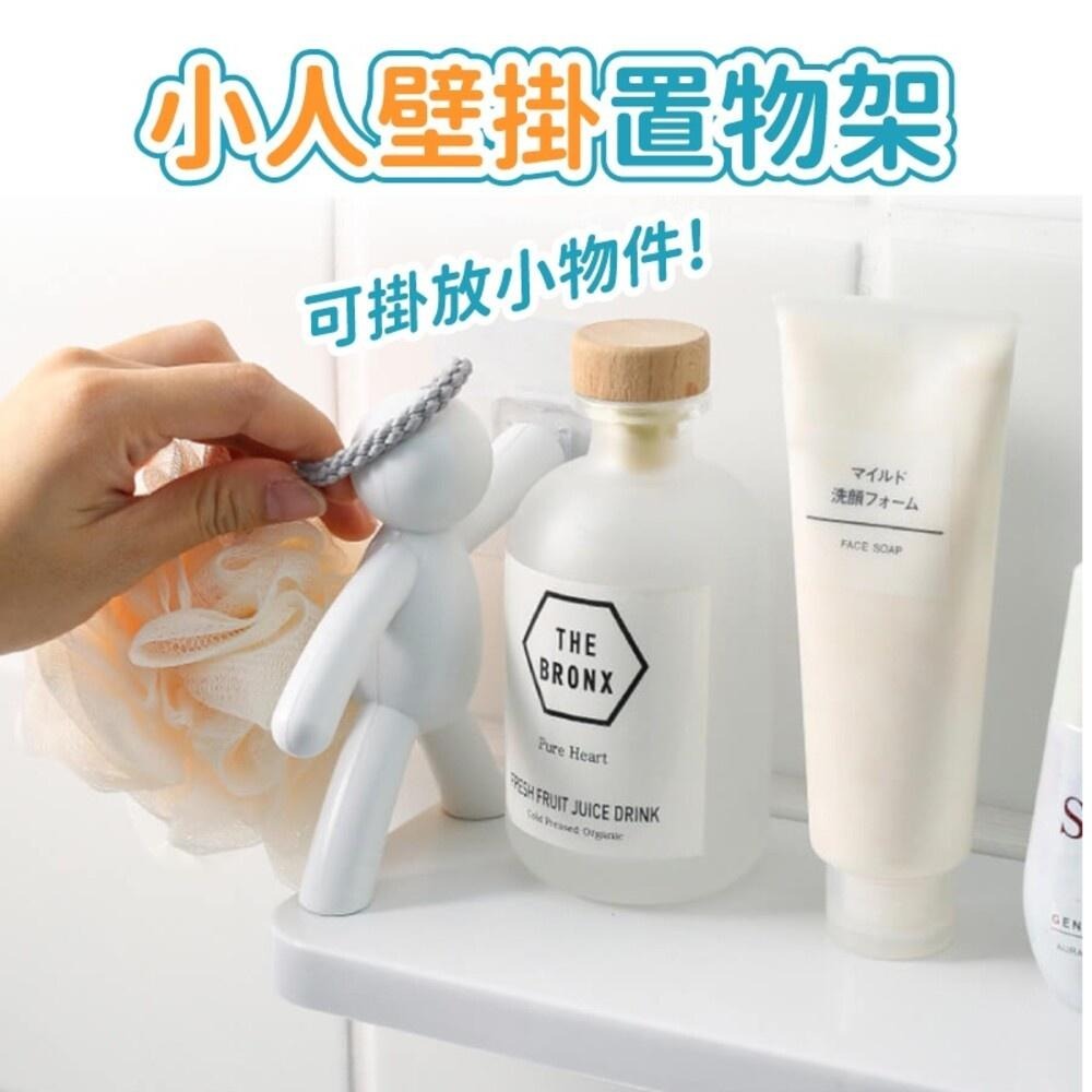 小力人壁掛置物架(白色) 免釘免鑽 壁掛置物架 置物 收納 置物收納-細節圖4