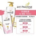 【Pantene潘婷】Pro-V洗護系列700ml-(洗髮乳/潤髮精華素)-新包裝-規格圖10