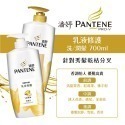 【Pantene潘婷】Pro-V洗護系列700ml-(洗髮乳/潤髮精華素)-新包裝-規格圖10