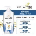 【Pantene潘婷】Pro-V洗護系列700/新650ml-(洗髮乳/潤髮精華素)-規格圖11