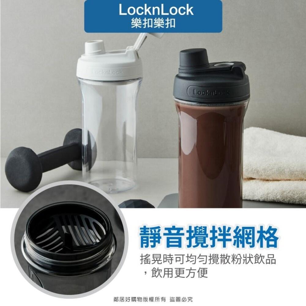 【樂扣樂扣】扣環隨身瓶850ml(附濾網)-黑色/米灰色 冷水杯 手提直飲隨身水瓶-細節圖3
