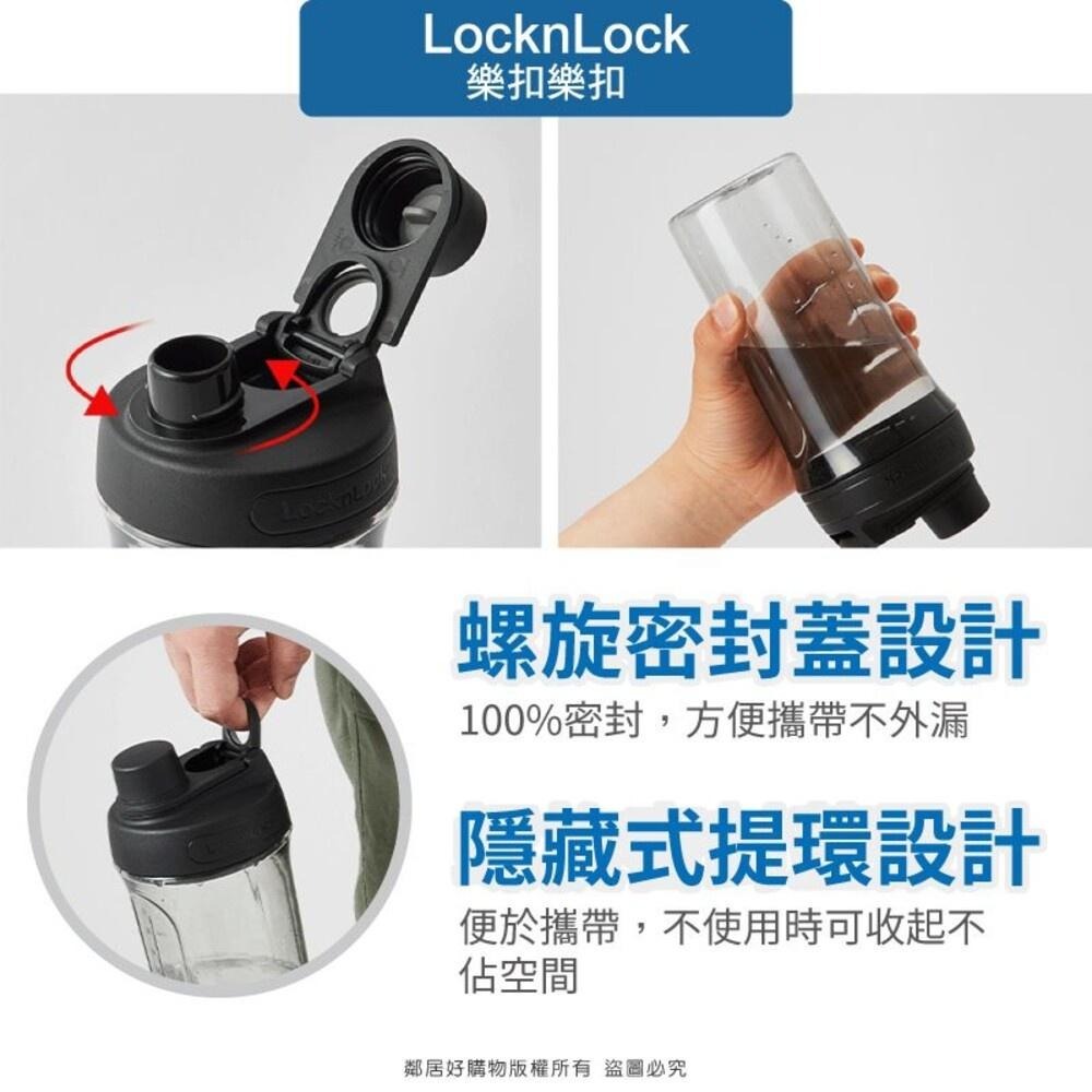 【樂扣樂扣】扣環隨身瓶850ml(附濾網)-黑色/米灰色 冷水杯 手提直飲隨身水瓶-細節圖4