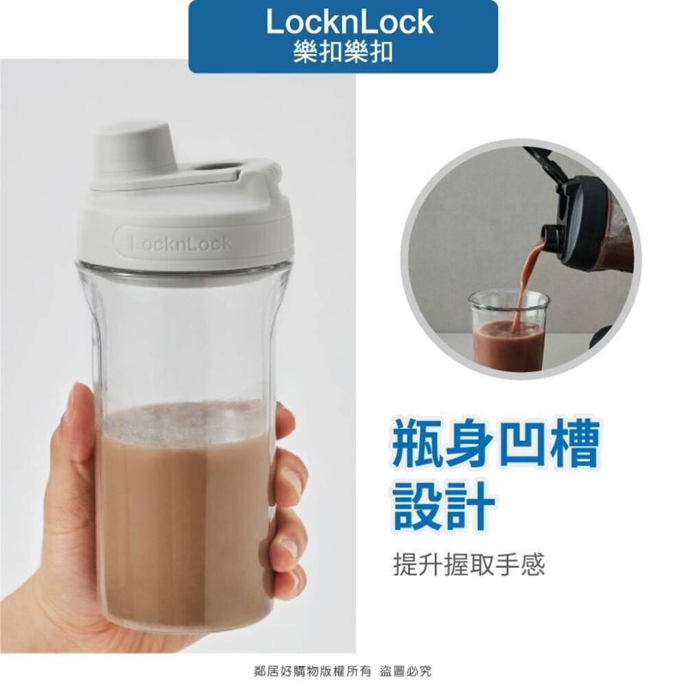 【樂扣樂扣】扣環隨身瓶850ml(附濾網)-黑色/米灰色 冷水杯 手提直飲隨身水瓶-細節圖5