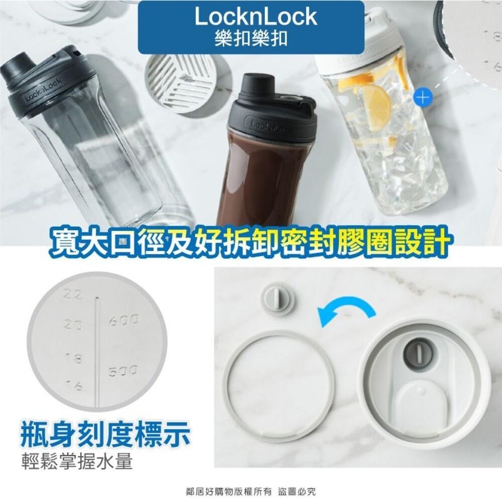 【樂扣樂扣】扣環隨身瓶850ml(附濾網)-黑色/米灰色 冷水杯 手提直飲隨身水瓶-細節圖6