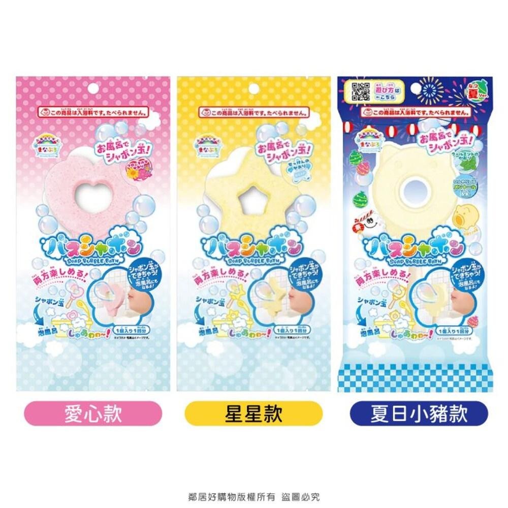 【日本NOL】泡泡入浴棒-(心型/星星/小豬)-細節圖4