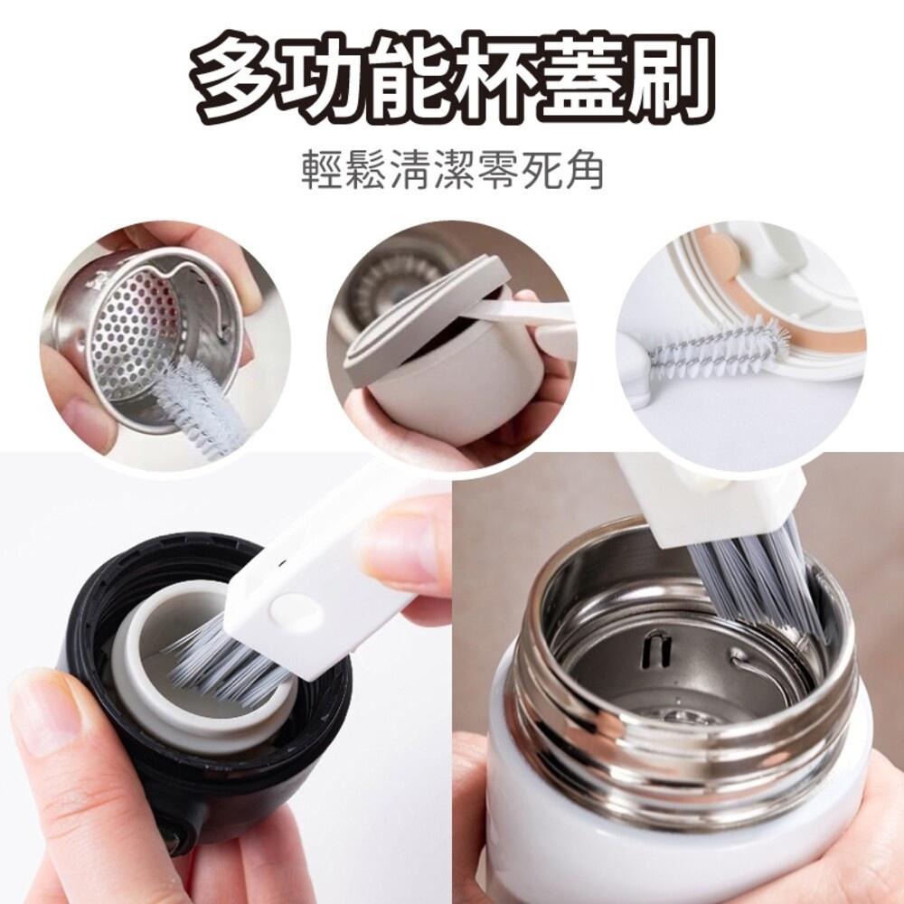 【UdiLife生活大師】3合1杯蓋清潔刷 保溫瓶蓋清潔刷 細縫刷清潔刷-細節圖3
